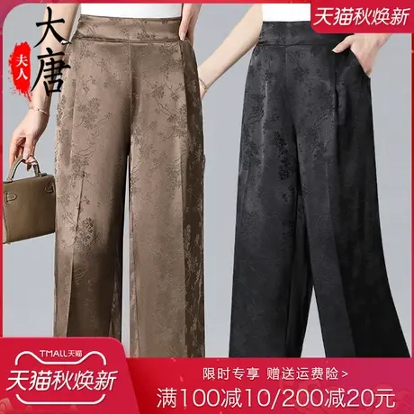 中老年他妈妈夏装裤子女奶奶长裤高贵气质老人夏季直筒裤宽松太太商品大图