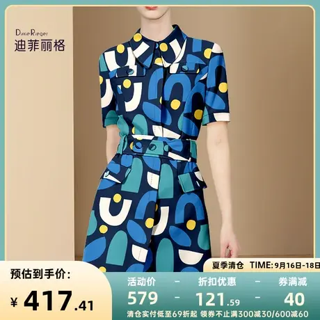 迪菲丽格夏装2023年新款欧美时尚短袖连衣裙设计感小众修身衬衫裙图片