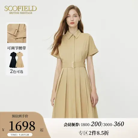 Scofield时尚翻领通勤显瘦喇叭袖衬衫连衣裙女装2023年夏季新款图片