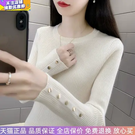 圆领修身针织衫洋气时尚2023秋冬新款铜纽扣内搭打底衫毛衣女长袖商品大图