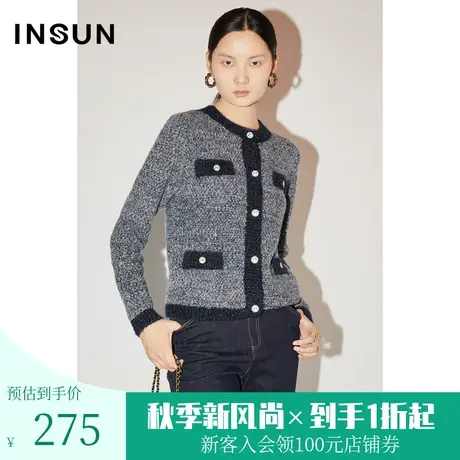 [小香风系列]恩裳COVER春秋新款亮片肌理感撞色特种纱针织外套图片