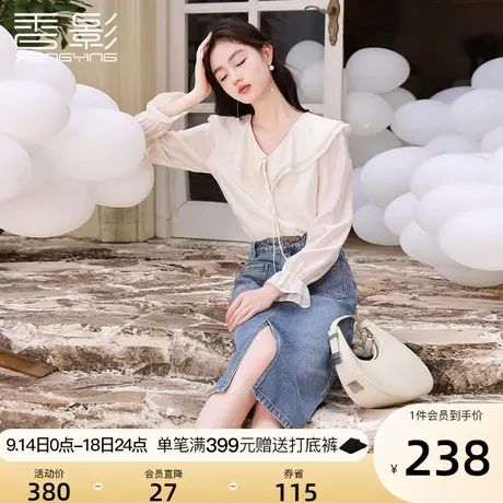 香影娃娃领衬衫女长袖2023秋季新款衬衣甜美别致钉珠通勤法式上衣图片