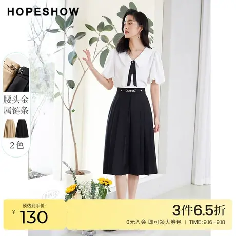 红袖outlets金属链条收腰半身裙女装2022夏季新款显瘦a字压褶长裙图片