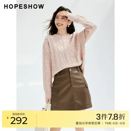 红袖outlets复古绞花毛衣女hopeshow2023秋装新款慵懒宽松针织衫商品大图