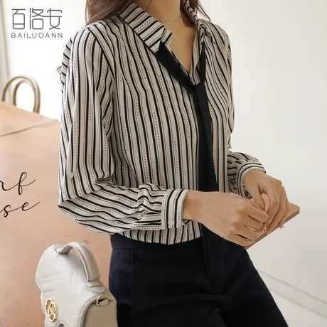 百洛安条纹飘带衬衫女2023秋季新款时尚宽松上衣通勤百搭长袖衬衣图片