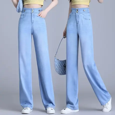 莱赛尔天丝牛仔裤女夏季薄款2023新款小个子直筒垂感冰丝阔腿裤商品大图