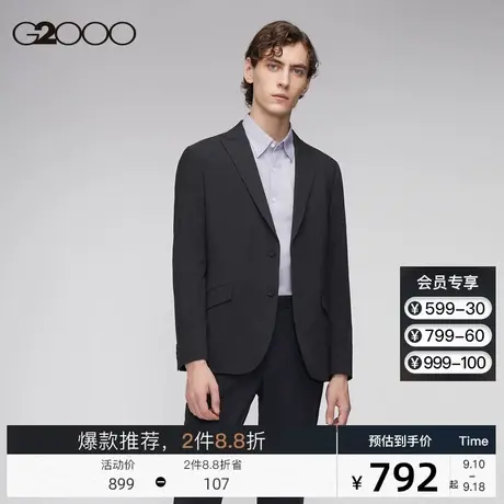 G2000西服 秋冬新款 深灰色男装弹力商务版西装西服绒毛婚宴图片