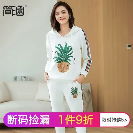 简涵高端大码女装冬季胖mm显瘦时尚套装两件套装图片