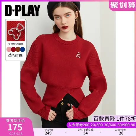 DPLAY秋装新款圣诞红圆领落肩高腰开衩胸针毛衣氛围感上衣图片