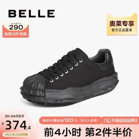 百丽男士溶解底休闲帆布鞋男鞋2023春明线设计低帮板鞋A1015AM3图片