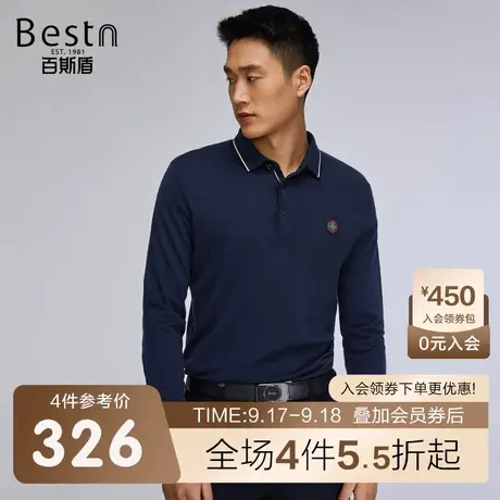 百斯盾男装长袖Polo衫2023秋冬新款简约时尚休闲针织长袖衫男上衣图片