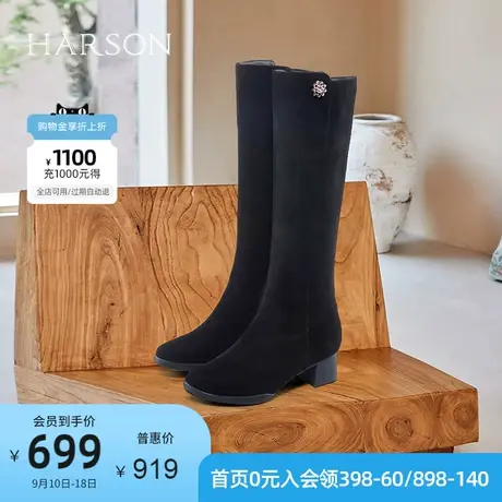 哈森冬季保暖女靴圆头粗跟高筒钻扣时尚百搭女靴HA17906图片