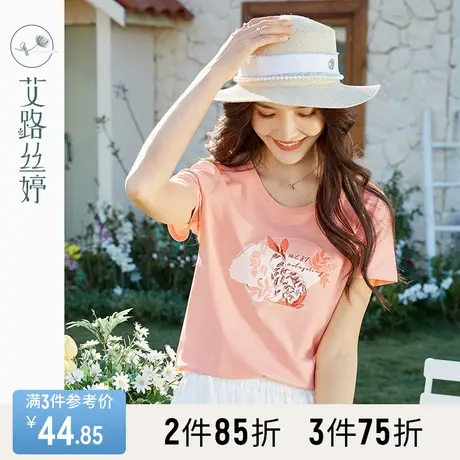 艾路丝婷趣味印花短袖T恤女2023夏新款圆领体恤减龄甜美显瘦上衣图片
