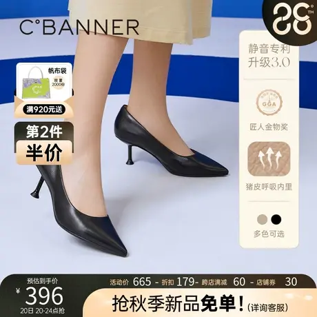 【静音系列】千百度女鞋年秋季优雅高跟鞋尖头细跟单鞋通勤裸色鞋图片