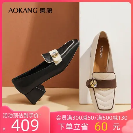 【门店发货】奥康女鞋 2023春季新款真皮单鞋柔软方头粗高跟气质商品大图