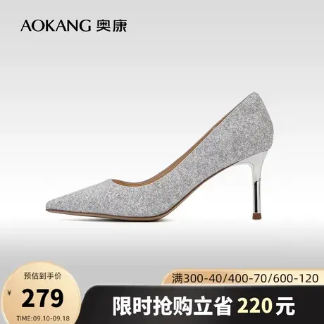 【门店发货】奥康女鞋 春秋细高跟鞋结婚婚鞋约会宴会时尚鞋商品大图