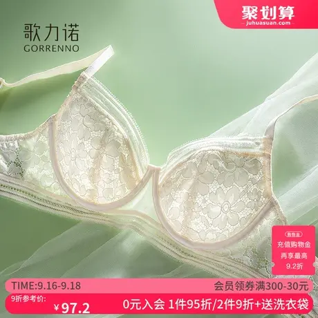 大胸显小内衣女超薄款性感法式大码蕾丝钢圈聚拢防下垂纯欲文胸罩图片