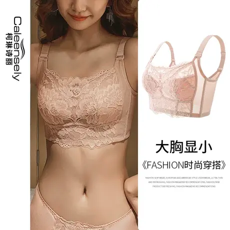 女士大码胖mm无海绵无钢圈大胸显小薄款全罩杯内衣夏季收副乳文胸图片