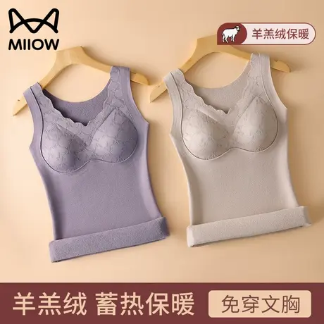 猫人保暖内衣女加绒加厚羊羔绒无痕免穿文胸打底防寒保暖背心女生商品大图