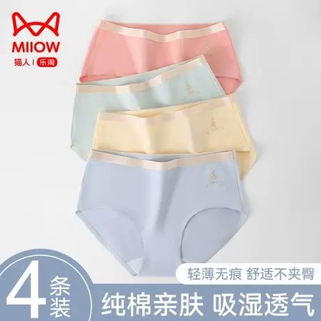 猫人女士内裤女2023新款纯棉大码收腹透气抑菌紧身无痕少女生短裤商品大图