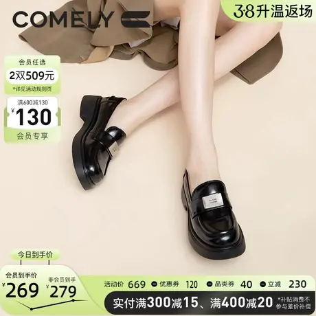 康莉乐福鞋女厚底秋季新款真皮复古圆头金属扣油皮亮面jk小皮鞋图片
