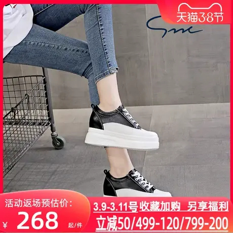 圣恩熙 真皮小白鞋女2025新款厚底内增高休闲鞋 简约牛皮春季单鞋图片