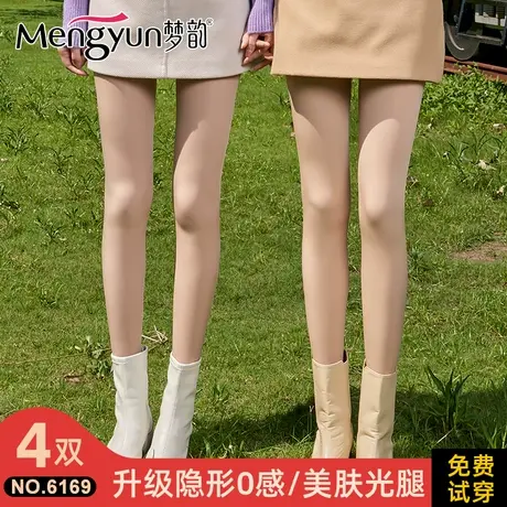 梦韵4条比基尼裆天鹅绒连裤袜600D加档加大丝袜女春秋肉色打底袜商品大图