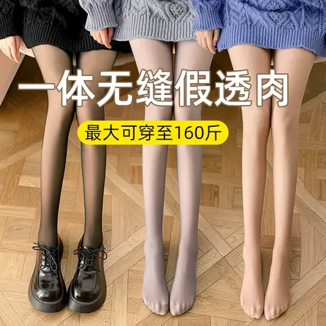 光腿神器女丝袜春秋冬款超自然裸感打底裤加绒加厚透肤大码连裤袜商品大图