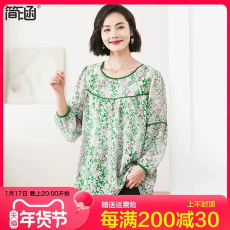 【真丝般手感】薄轻盈飘逸大码女装夏新款2023年简涵高端轻奢上衣图片