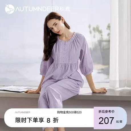 秋鹿纯色梭织棉提花睡衣女2023新款七分袖长裤家居服秋季女款套装图片
