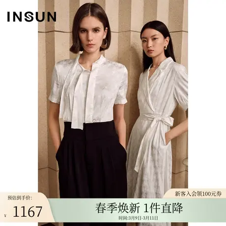 INSUN恩裳夏季桑蚕丝拼接醋酸连体裤图片