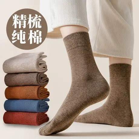 袜子女纯棉中长筒棉袜春秋冬季咖啡卡其棕色系ins潮初中高中学生图片
