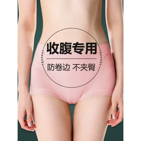 收腹内裤女三角短裤头大码运动不夹臀2024新款无痕中高腰透气薄款商品大图