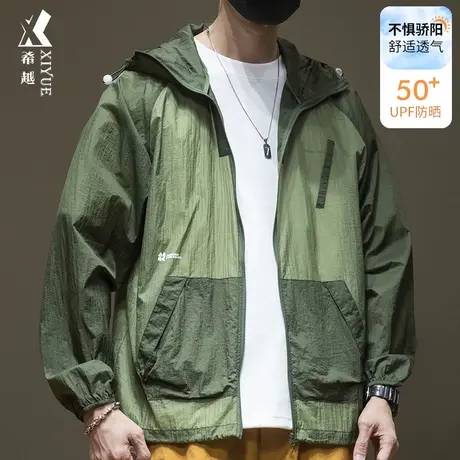 希越UPF50+超薄防水防晒衣男夏季户外拼色宽松大码冰丝防晒服外套图片