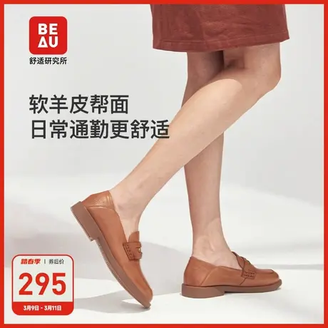 BEAU棕色超软羊皮乐福鞋女新款2023夏季复古圆头平底舒适小皮鞋图片