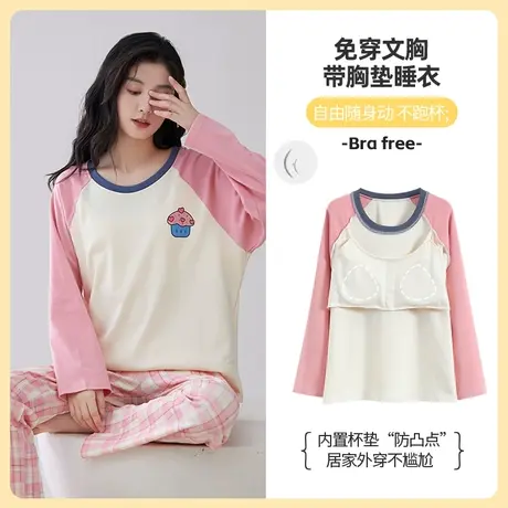 睡衣女2023新款春秋款带胸垫一体套头纯棉长袖防凸点带胸罩春秋季图片