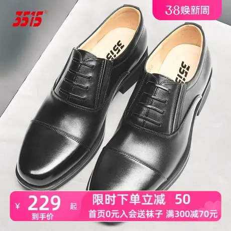 3515强人正品三接头皮鞋男春秋夏季透气商务正装德比英伦牛津皮鞋商品大图