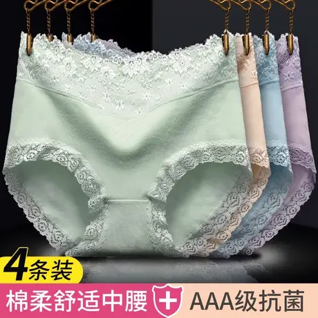 内裤女纯棉抗菌裆透气日系少女中腰女士无痕纯色三角裤头商品大图