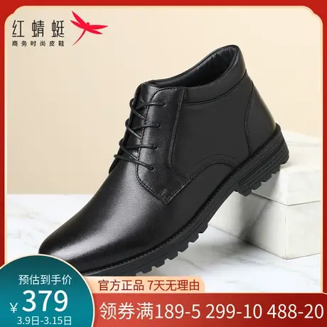 红蜻蜓男棉鞋冬季加绒保暖男士棉皮鞋真皮软底高帮中老年爸爸皮鞋图片