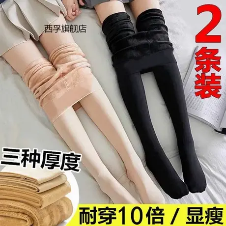 春秋中厚丝袜女连裤袜加绒加厚打底裤防勾丝肉色大码踩脚秋冬丝袜商品大图