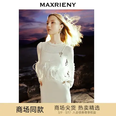 [3件8折]MAXRIENY精致复古感羊毛吊带罩衫上衣图片