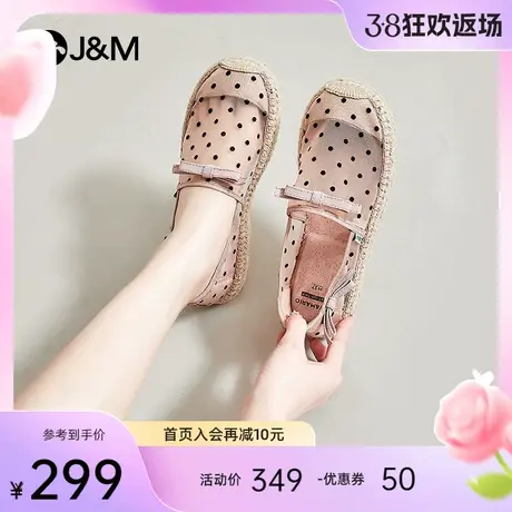 jm快乐玛丽渔夫鞋女2024春夏新款镂空网纱透气休闲一脚蹬单鞋女图片