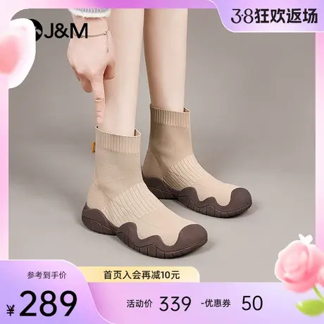 快乐玛丽弹力靴女2024春季新款马丁靴高级感短筒瘦瘦靴休闲袜靴女图片