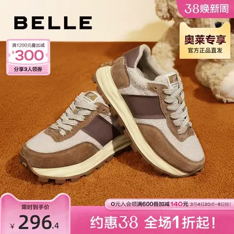 百丽加绒板鞋女春季女鞋新款鞋子商场运动鞋休闲鞋Z2L1DAM3商品大图