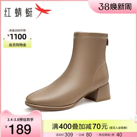 红蜻蜓粗跟短筒靴秋冬季新款女鞋英伦风中跟皮靴软底气质时装靴图片