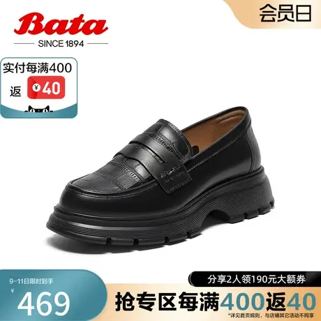 Bata乐福鞋女2024春季商场新款牛皮英伦风复古厚底一脚蹬WNE26AA4图片