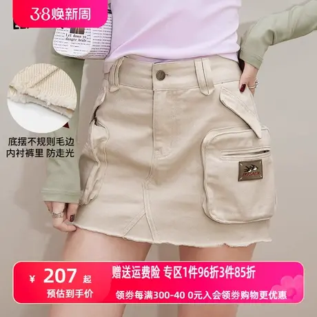 妖精的口袋工装不规则毛边半身裙女2024春季新款带内衬小个子短裙图片