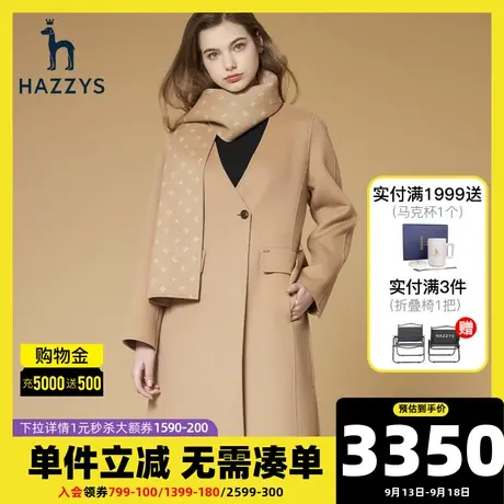 Hazzys哈吉斯新款女士中长款秋冬毛呢大衣一粒扣冬季呢子外套图片