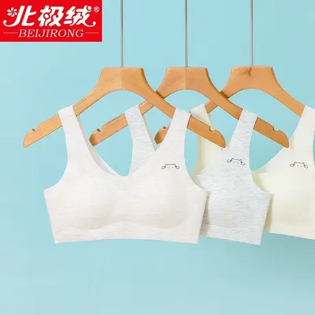少女内衣初中生高中学生女大童发育期青春期无痕小背心青少年文胸图片