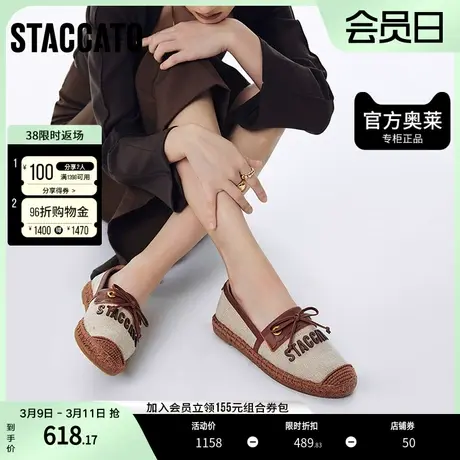 思加图奥莱春季休闲小蝴蝶结渔夫鞋一脚蹬单鞋女鞋9UA87AA2商品大图
